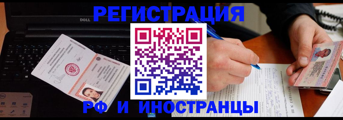 форма 3 в Балтийске